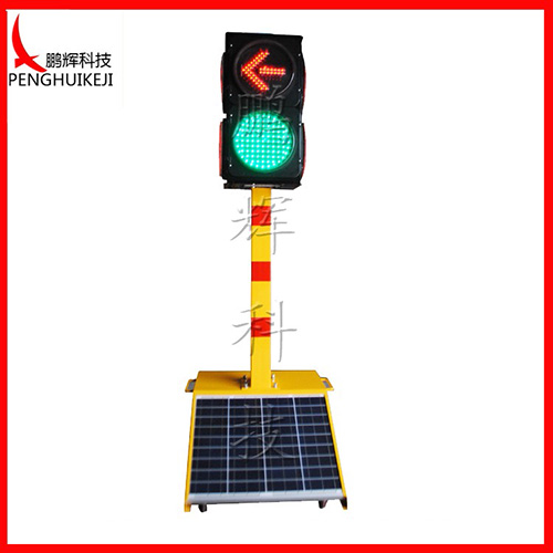 302移動(dòng)式左轉(zhuǎn)箭頭加滿屏信號(hào)燈23