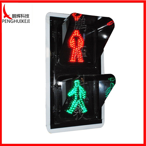302人行信號燈（方門）47