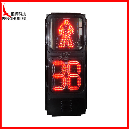 人心加倒計時加盲人鐘信號燈40