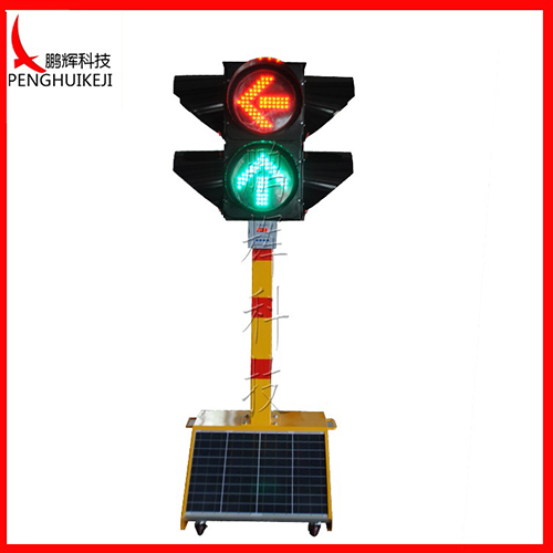 302移動式箭頭信號燈（I代）45