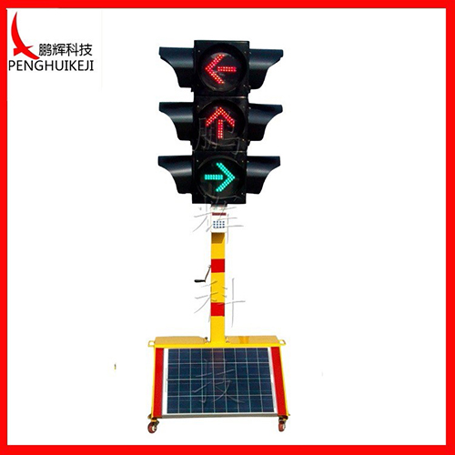 303移動(dòng)式箭頭信號(hào)燈（I代）44