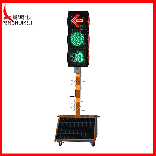 303移動式箭頭+倒計時含滿屏信號燈（I代）33