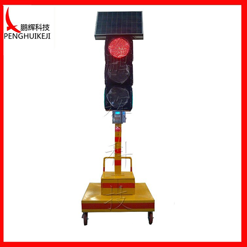 303移動(dòng)式滿屏信號(hào)燈（II代）72