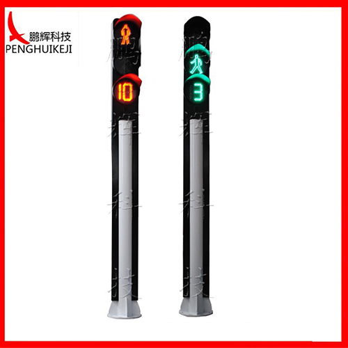 人行加倒計(jì)時(shí)一體信號(hào)燈6