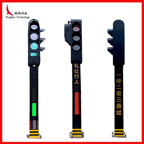 九位一體信號(hào)燈2024款94