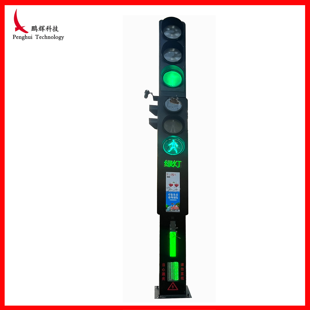 多位一體信號燈96