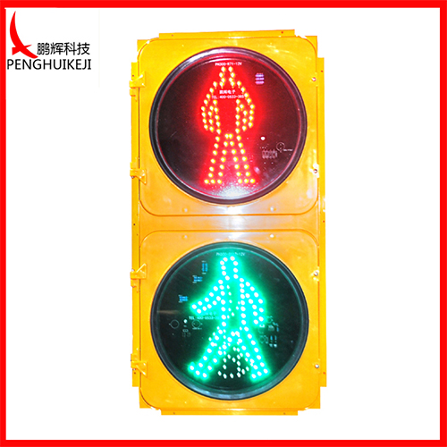 302人行信號(hào)燈（黃殼）14