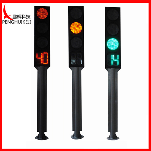 滿屏加倒計(jì)時(shí)一體信號(hào)燈58
