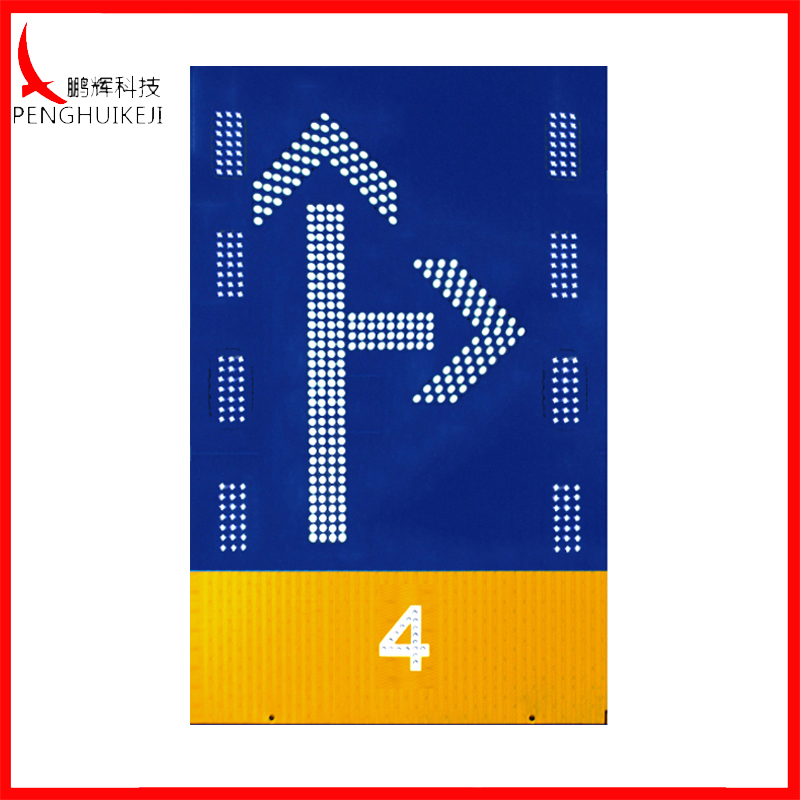 直行加右轉(zhuǎn)可變車(chē)道標(biāo)志牌